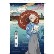 文豪ストレイドッグス B2タペストリー 中島敦 [キャラクターグッズ]