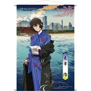 文豪ストレイドッグス B2タペストリー 太宰治 [キャラクターグッズ]