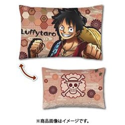 ヨドバシ Com タピオカ One Piece Kirie Art 枕カバー モンキー D ルフィ キャラクターグッズ 通販 全品無料配達