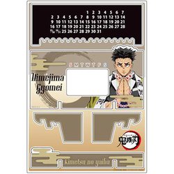 鬼滅の刃 万年カレンダー Amazon.co.jp: ムービック 鬼滅の刃 万年ブロックカレンダー 炭