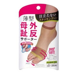 プラスウォーク 薄型外反母趾サポーター ストッキングタイプ