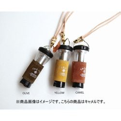 CEV1901 [ミニランタンLEDカバー&ストラップ CAMEL]