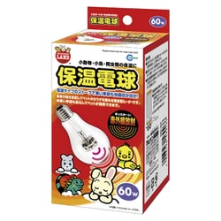 マルカン保温電球60w ミニマルサーモ Amazon.co.jp: ミニマルランド 保温電球 60W : ホーム＆キッチン