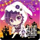 ご注文はうさぎですか？BLOOM ぷちちょこ ラバーマットコースター ハロウィンVer. リゼ [キャラクターグッズ]