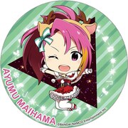 アイドルマスター ミリオンライブ！ テーマ缶バッジ クリスマスVer. 舞浜歩 [キャラクターグッズ]