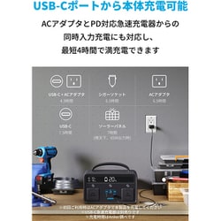 ヨドバシ.com - アンカー Anker A1730511 [Anker PowerHouse II 400 black] 通販【全品無料配達】