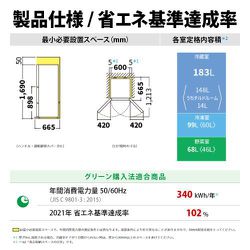 ヨドバシ.com - シャープ SHARP プラズマクラスター冷蔵庫 （350L・どっちもドア） 3ドア 除菌機能 グラデーションレッド SJ -GW35G-R 通販【全品無料配達】