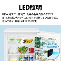 シャープ製冷蔵庫　SJ-D18G 冷蔵庫 生活家電 家電・スマホ・カメラ 70 割引