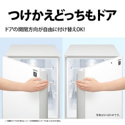 シャープ製冷蔵庫　SJ-D18G 冷蔵庫 生活家電 家電・スマホ・カメラ 70 割引