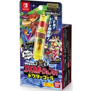 タベオウジャ エキスポーション01 ドクターゴーラ [対象年齢：6歳～]