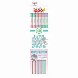 ippo！（イッポ） かきかた鉛筆 きれいに消えるタイプ W01 ダース（12本） 4B KB-KSKW01-4B
