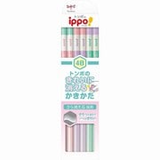 ippo！（イッポ） かきかた鉛筆 きれいに消えるタイプ W01 ダース（12本） 4B KB-KSKW01-4B