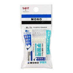 MONO 消しゴム 学習用 ブリスターパック JCC-115