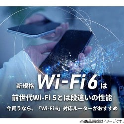ヨドバシ.com - バッファロー BUFFALO Wi-Fiルーター AirStation（エア 