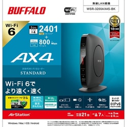 【感謝価格】 BUFFALO バッファロー WSR-3200AX4S-BK Wi-Fiルーター 親機 2401+800Mbps AirStation ブラック Wi-Fi 6 11ax 10 808円