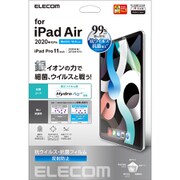 iPad Air 10.9インチ 第5/4世代(2022/2020年)iPad Pro 11インチ 第3/2/1世代(2021/2020/2018年)フィルム 反射防止 抗菌・抗ウイルス 気泡防止 TB-A20MFLHYAN