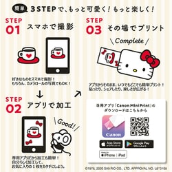 ヨドバシ Com キヤノン Canon Inspic Pv 123 Hello Kitty スマートフォン専用ミニフォトプリンター 通販 全品無料配達