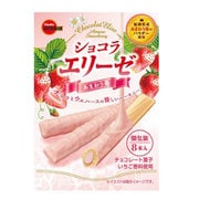 ショコラエリーゼあまおう苺 8本