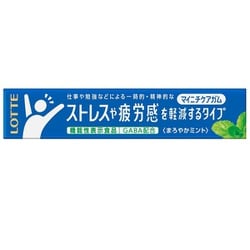 軽減する