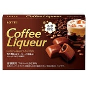 コーヒーリキュール 10粒入