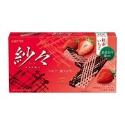 紗々<紅赤いちご> 69g（個包装込み）