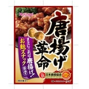 唐揚げ革命 15g