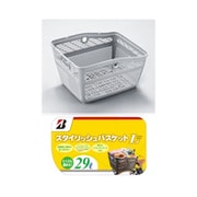 スタイリッシュバスケットL 29L Lグレー RBKST2.B F761931LG