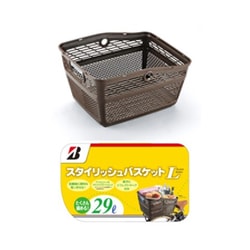 スタイリッシュバスケットL 29L Dブラウン RBKST2.B F761931DC