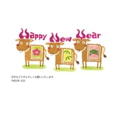 2021年 官製年賀はがき 5枚入 01 2021-No.01