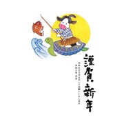 2021年 官製年賀はがき 5枚入 05 2021-No.05