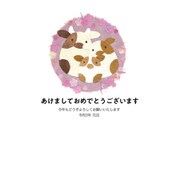 2021年 官製年賀はがき 5枚入 06 2021-No.06