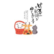 2021年 官製年賀はがき 5枚入 12 2021-No.12