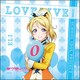 ラブライブ！ マイクロファイバー vol.6 絢瀬絵里 [キャラクターグッズ]