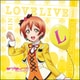 ラブライブ！ マイクロファイバー vol.6 星空凛 [キャラクターグッズ]