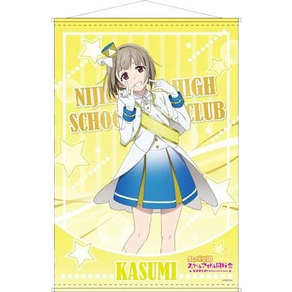 ラブライブ 虹ヶ咲学園スクールアイドル同好会 B2タペストリー 虹色passions キャラクターグッズ 割引も実施中 Ver 中須かすみ