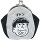 おそ松さん モフモフがまぐちポーチ E 十四松 [キャラクターグッズ]