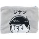 おそ松さん モフモフフラットポーチ B カラ松 [キャラクターグッズ]
