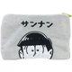 おそ松さん モフモフフラットポーチ C チョロ松 [キャラクターグッズ]