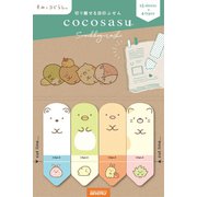CS-147 ココサス すみっコぐらし アップ [キャラクターグッズ]