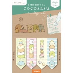 CS-148 ココサス すみっコぐらし みんな [キャラクターグッズ]
