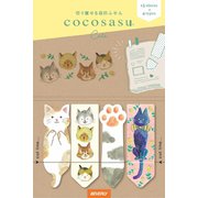 CS-158 ココサス ねこ [キャラクターグッズ]