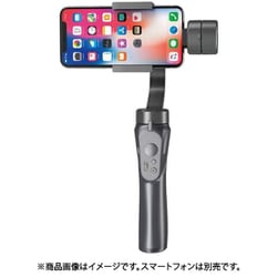 ヨドバシ.com - 新東京物産 H4 iGimbal [スマートフォン用3軸ジンバル] 通販【全品無料配達】