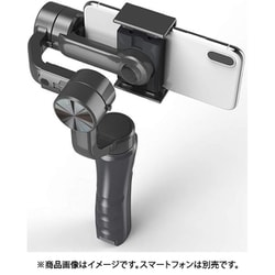 ヨドバシ.com - 新東京物産 H4 iGimbal [スマートフォン用3軸ジンバル 