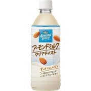 ブルーダイヤモンド アーモンドブリーズ アーモンドミルク クリアテイスト 500ml 24本入