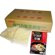 業務用 盛岡冷麺 細麺 160g×30