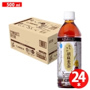 神戸居留地 かろやか胡麻麦茶 PET 500ml×24個