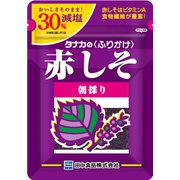減塩赤しそ 18g [ふりかけ]