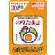 減塩ふりかけ のり.たまご 40g [ふりかけ]