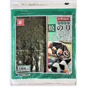 有明海産 焼のり寿司はね 10枚 [海苔]