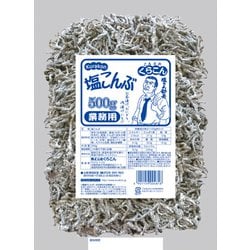 業務用塩こんぶ 500g [昆布]
